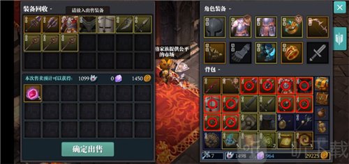 魔渊之刃怎么出售装备 多余装备处理方法