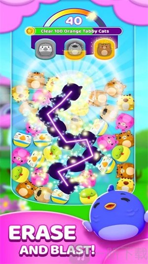 橡皮擦冲击2020