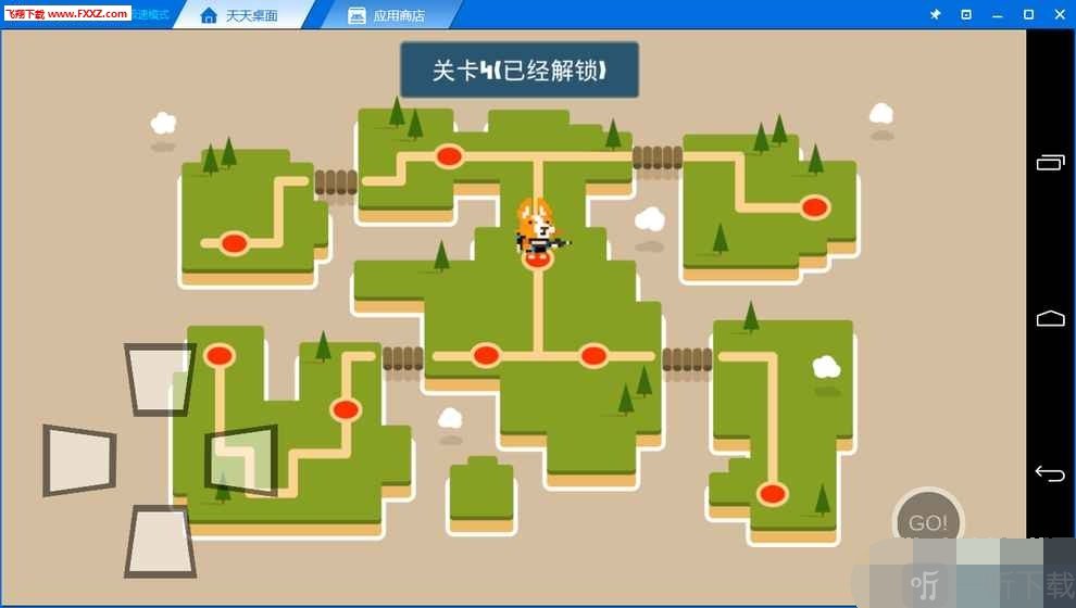 文字守护者