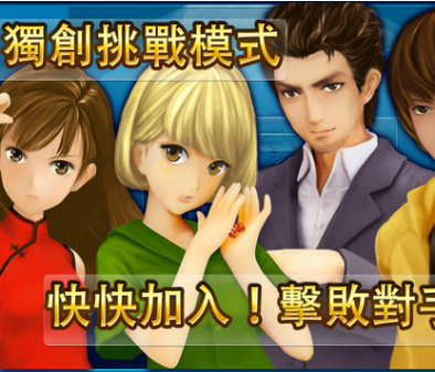 微信雀神广东麻将辅助器