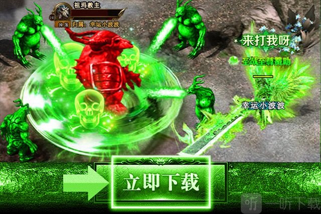 开局绿毒巨狗