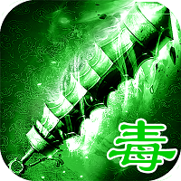 开局绿毒巨狗