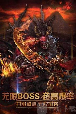 天神战刃传奇