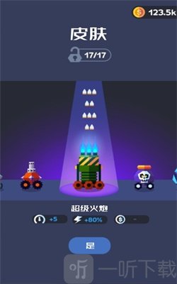 梦幻森林射击