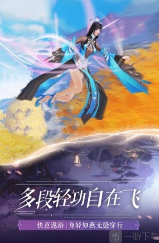 剑道山河