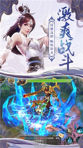 剑临诸天