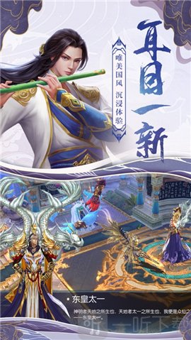 剑临诸天