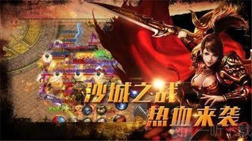 沙城之战