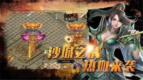 沙城之战