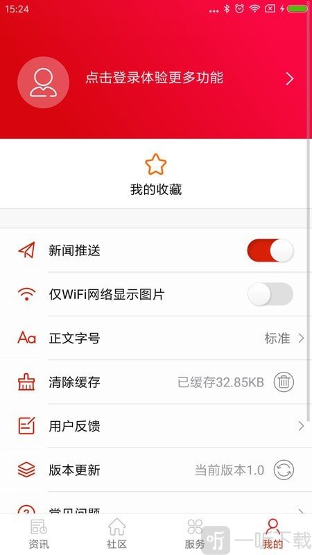 美好双牌
