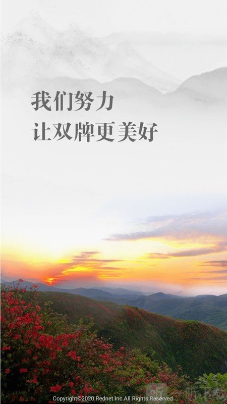 美好双牌