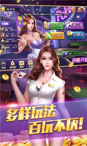 60077大发棋牌