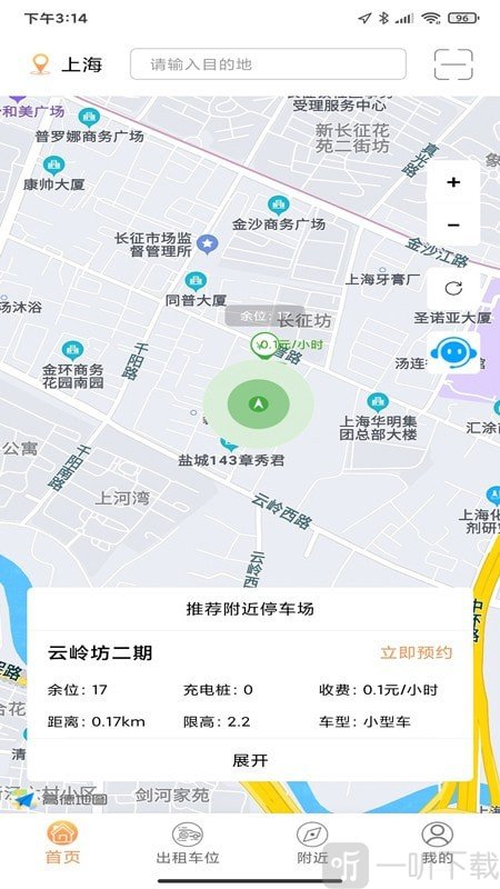 弼马桩