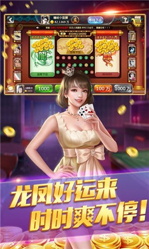 大发棋牌推广二维码