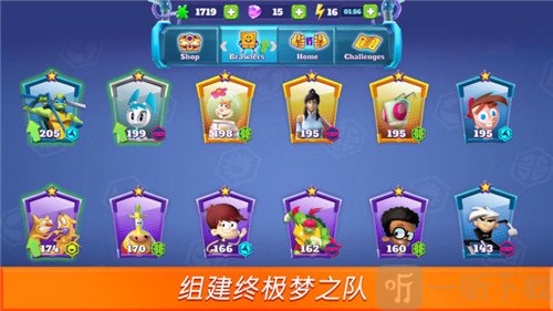 超级格斗士天地