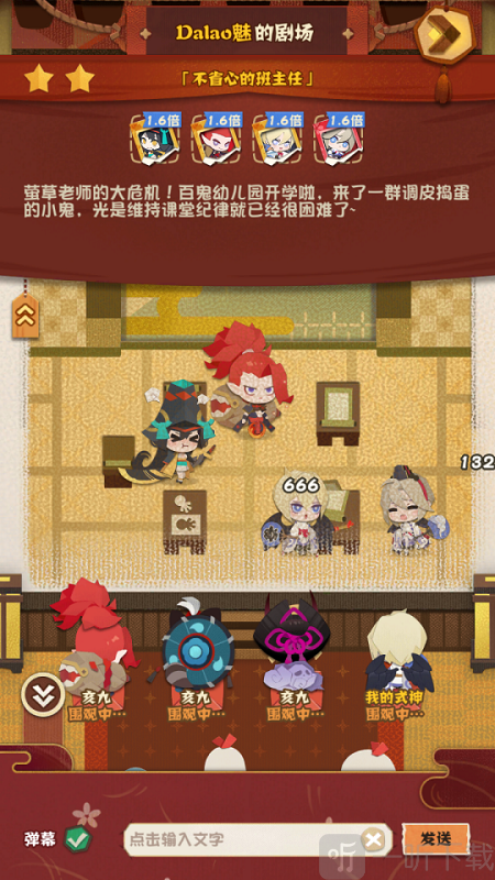 阴阳师妖怪屋天赋提升需要什么 碎片除了抽卡还能怎么获得