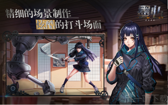 墨心