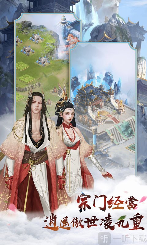 英雄连城
