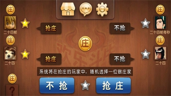 利豪棋牌送9元救济金