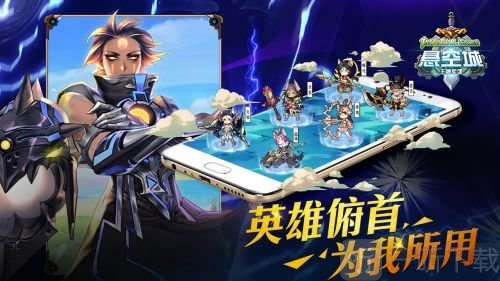 悬空城