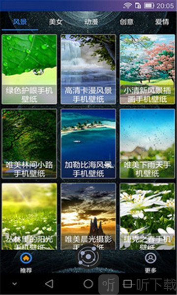 壁赚