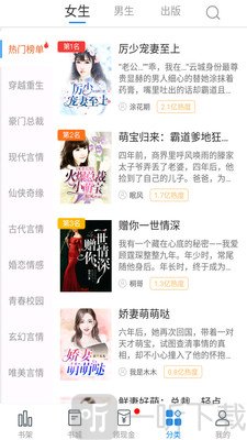 幻读免费小说app