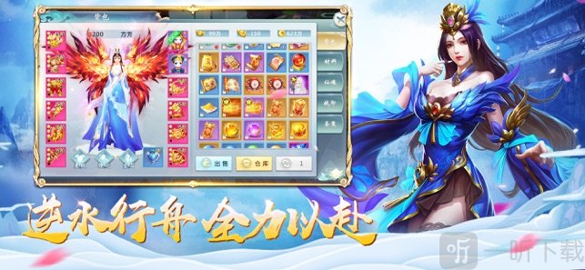 梦回灵剑山