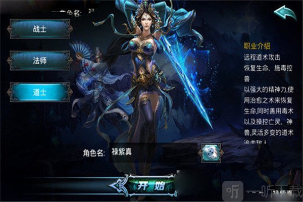 热血倚天传奇