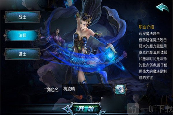 热血倚天传奇