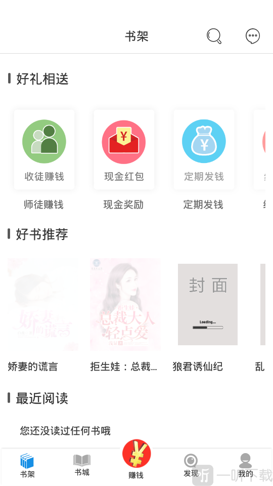 动心小说