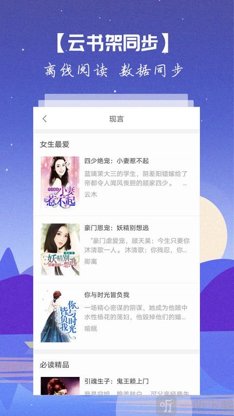 爱读书籍