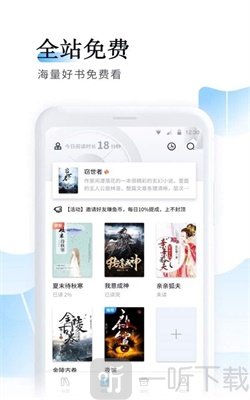 猫儿追书