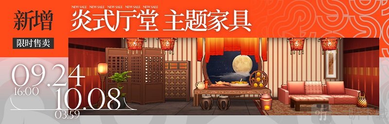 明日方舟将开启新活动 金秋系列活动开启