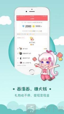 一点漫画
