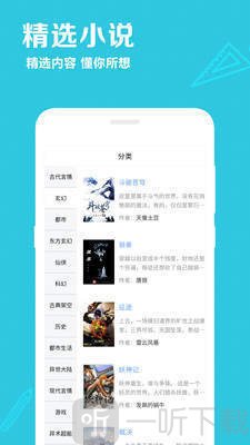 笔趣阅读免费小说