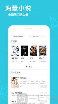 笔趣阅读免费小说