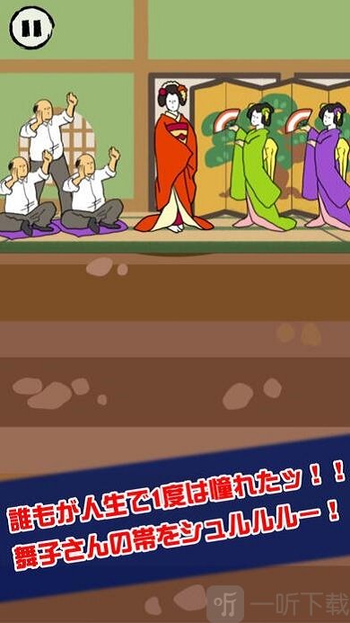 旋转舞姬