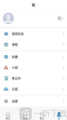 河东区图书馆