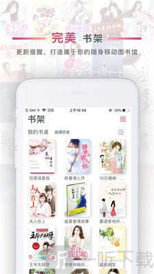 番茄阅读器