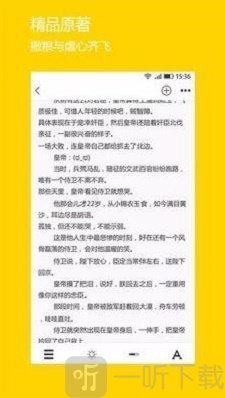 微耿小说君