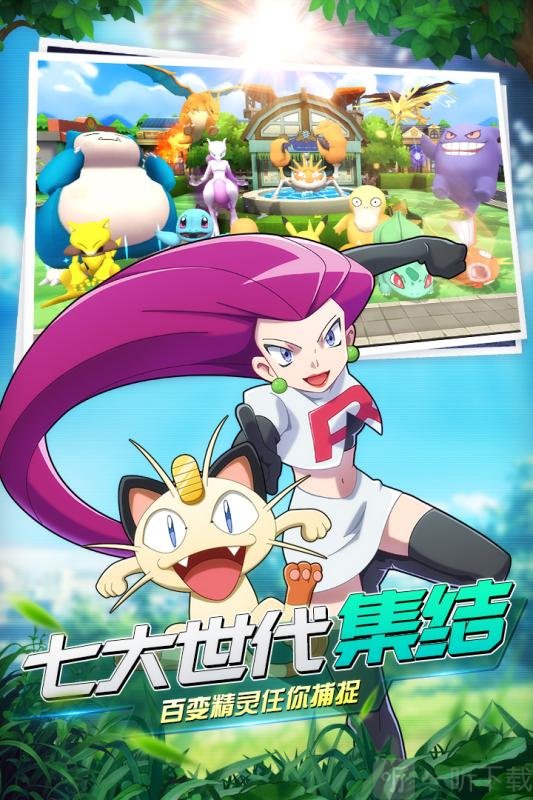 魔王乱入