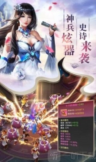 逆剑天下