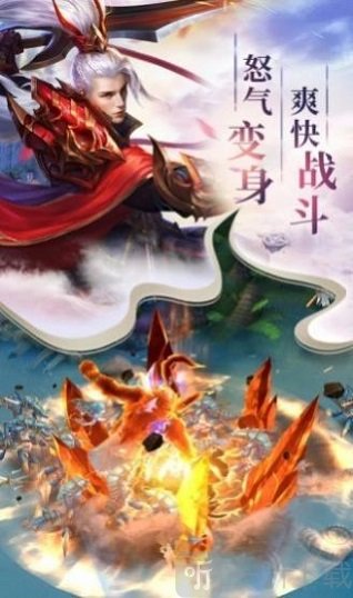 逆剑天下