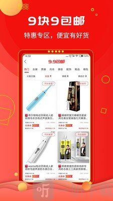 艺羊宜购
