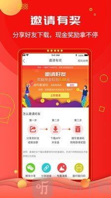 艺羊宜购