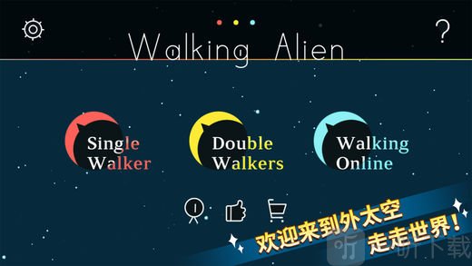 WalkingAlien