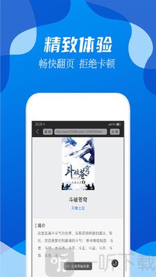 阅阅小说