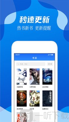 阅阅小说