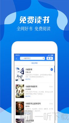 阅阅小说