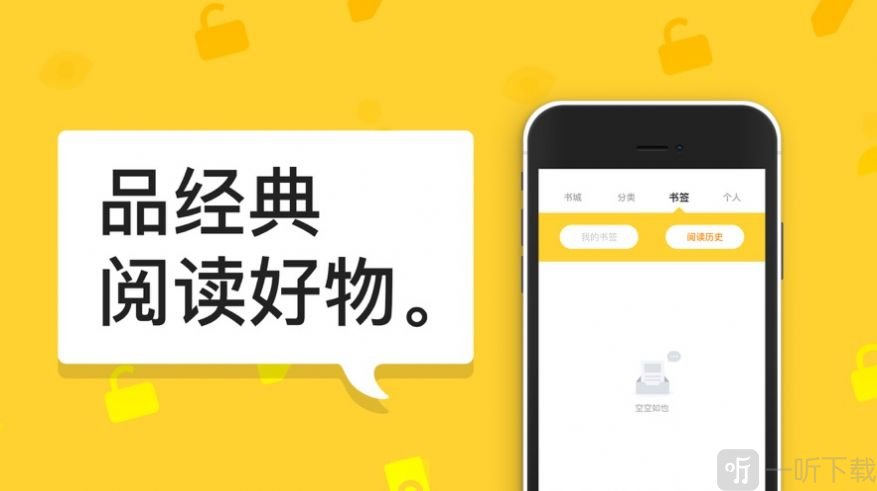 河豚小说